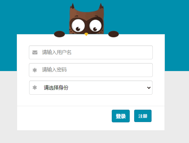 ssm新闻管理系统【包运行】