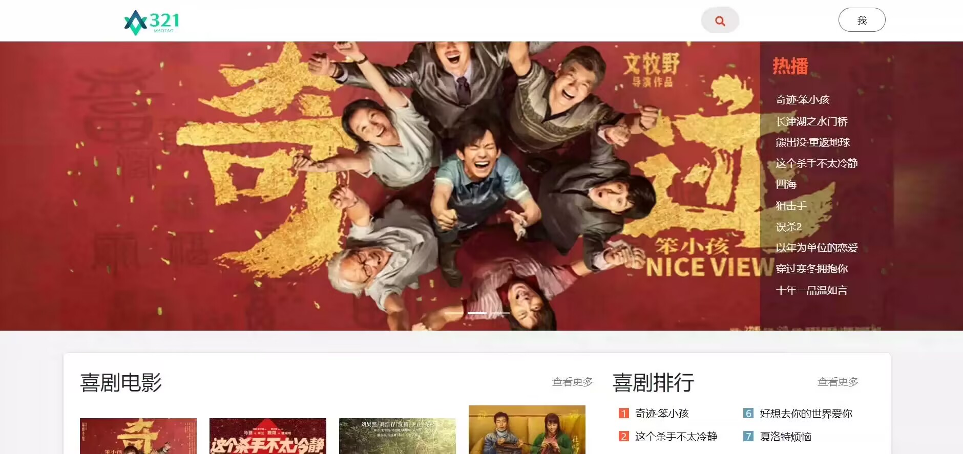 基于ssm的电影订票管理系统【包运行】