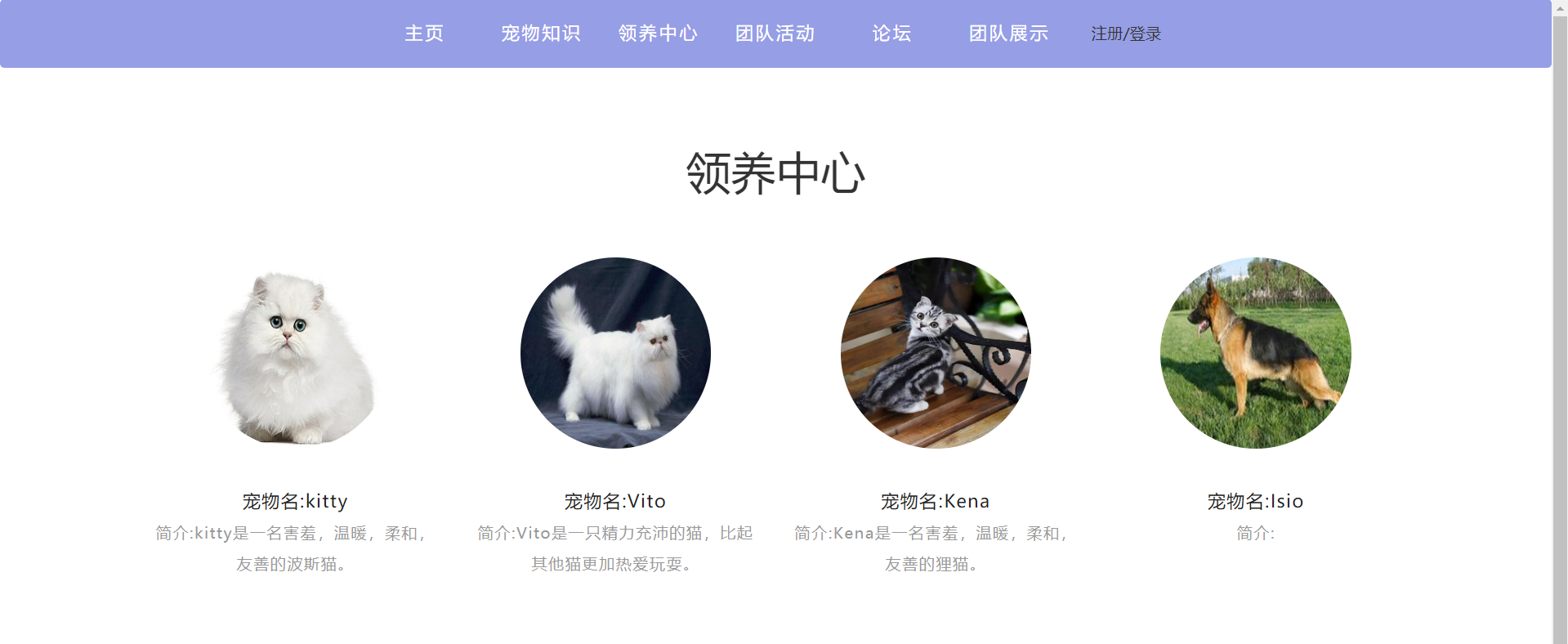  ssm宠物领养系统 添加echarts统计 含讲解视频【包运行】