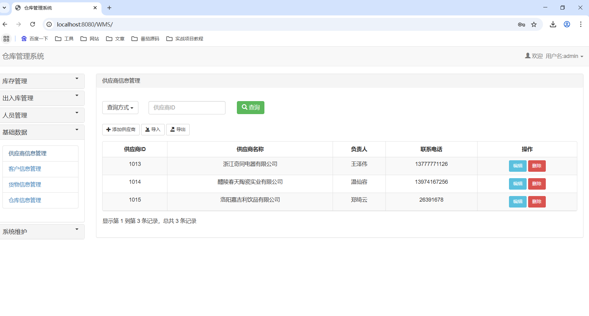 3F9902FA1532550178735F4115ACC546.png
