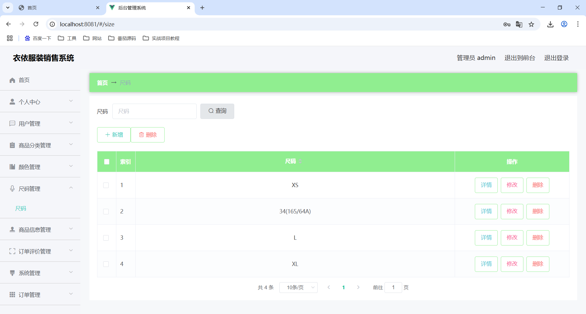 6d080a51370491fa141c4b54c935ec2e.png