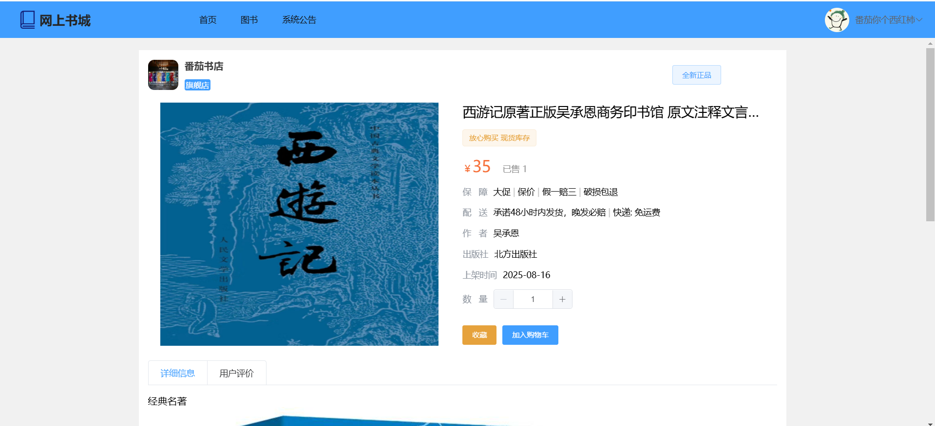 1755356951508326.png image.png