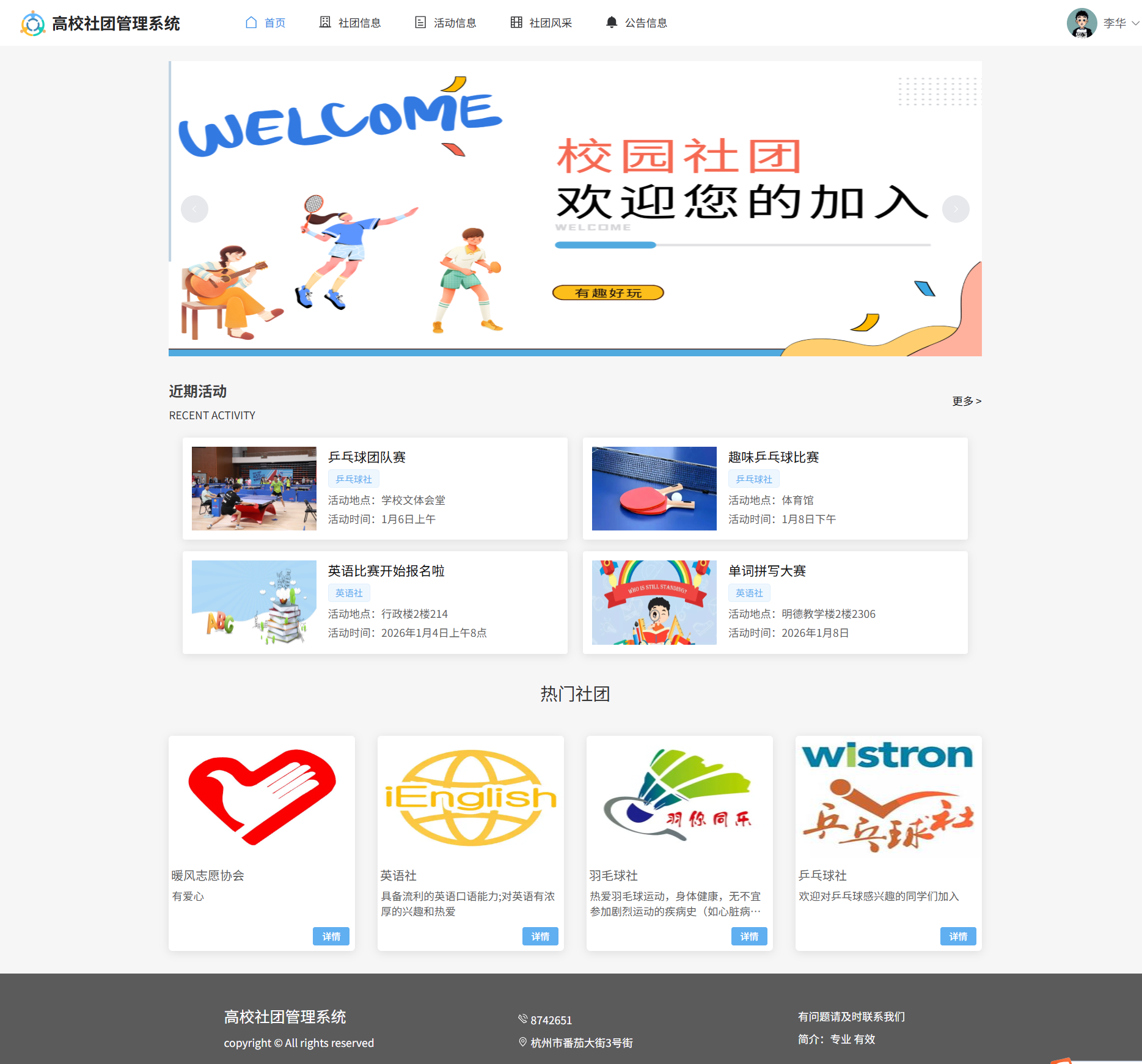 B5123B1D9688029C958F1D03FF280396.png
