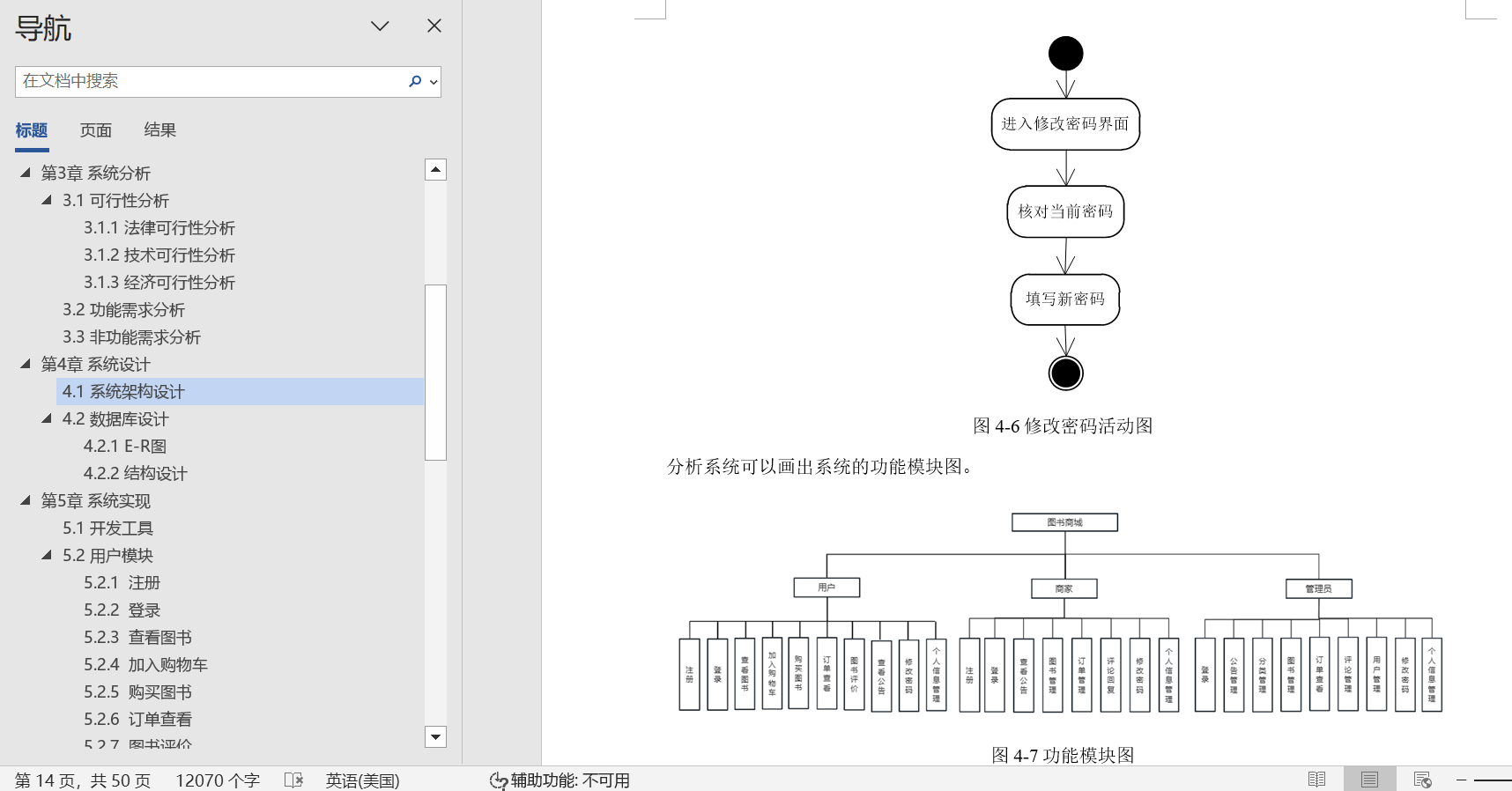 1787235542916634.png image.png